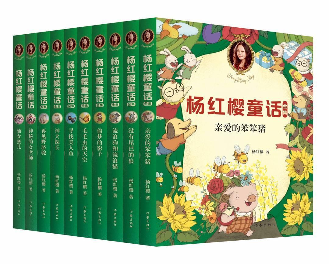 救援有趣的孔雀