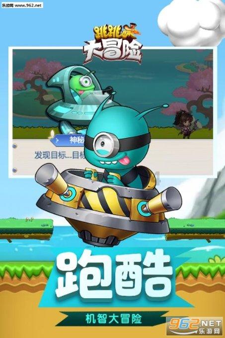 中国万天控股早盘涨超7% 拟采纳2024年购股权计划