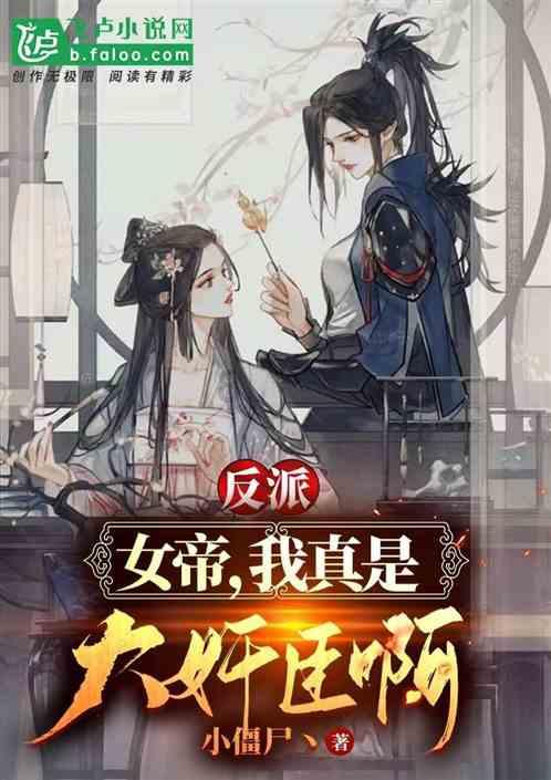 探寻冷知识,尽在你觉得明星走“黑红”路线可取吗?分享平台