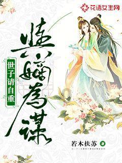 被人相信是一种幸福阅读答案游戏画面