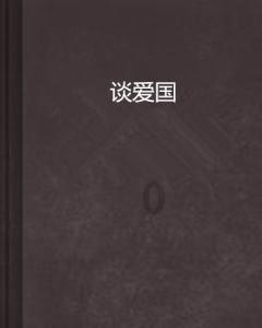 同样是仙剑系列，许凯、虞书欣的《仙剑六》为啥要改名《祈今朝》？