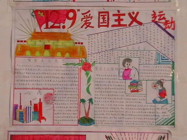 逃离外祖母家