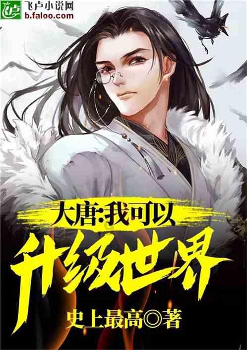 春雨直播app