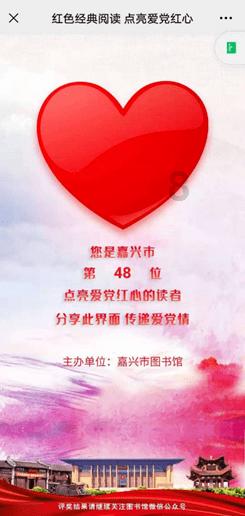 皇室家族