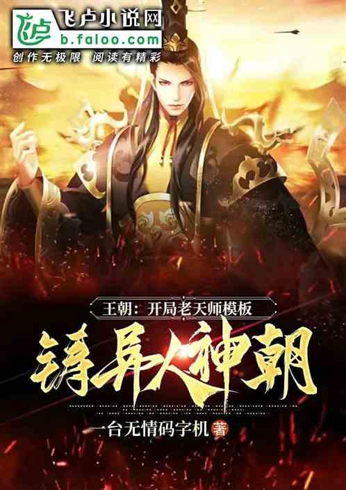 终结者2官方手游